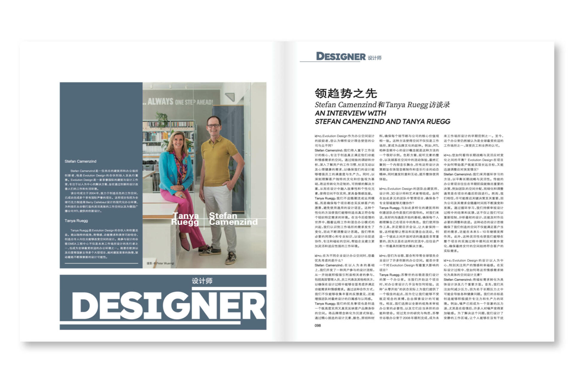 Project publications 2024_2